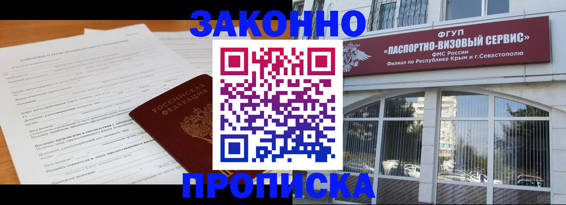 регистрация в Ленинск-Кузнецком