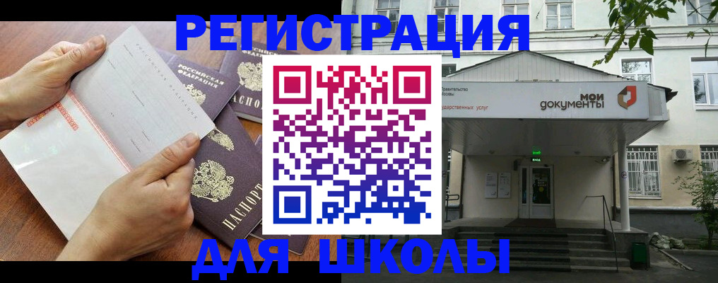 найти адрес прописки в Ленинск-Кузнецком